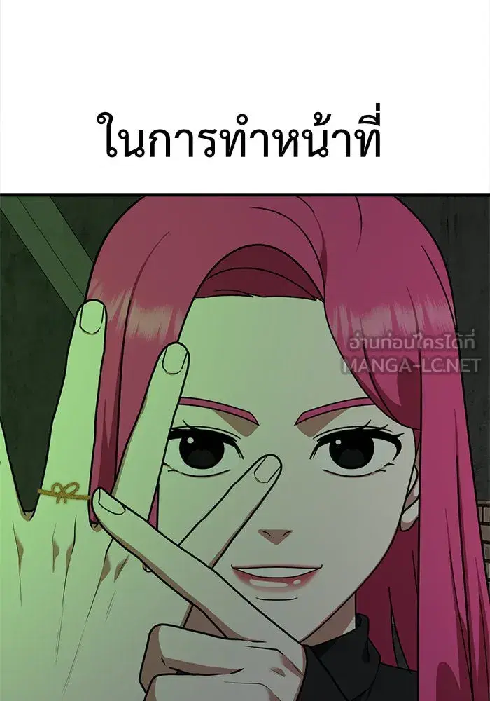หน้า 90 จาก 159