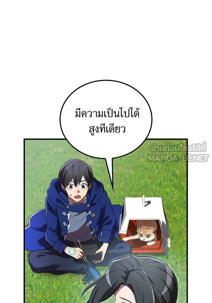 หน้า 25 จาก 132