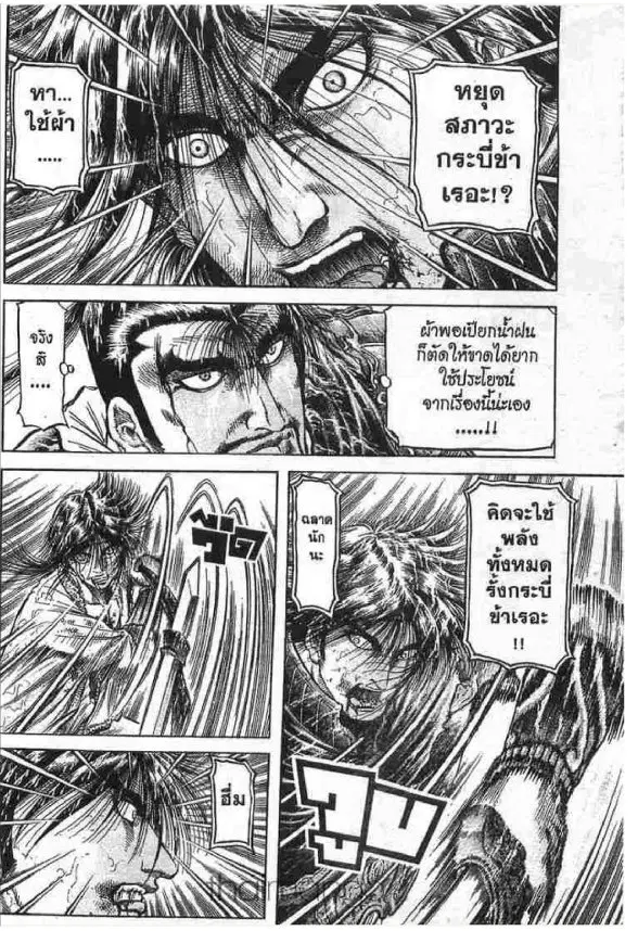 หน้า 11 จาก 47