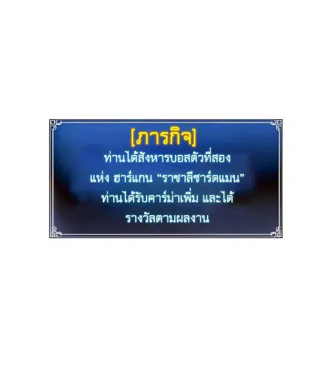 หน้า 30 จาก 74