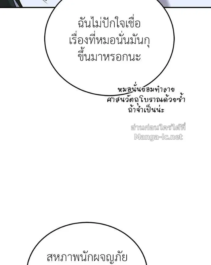 หน้า 9 จาก 164