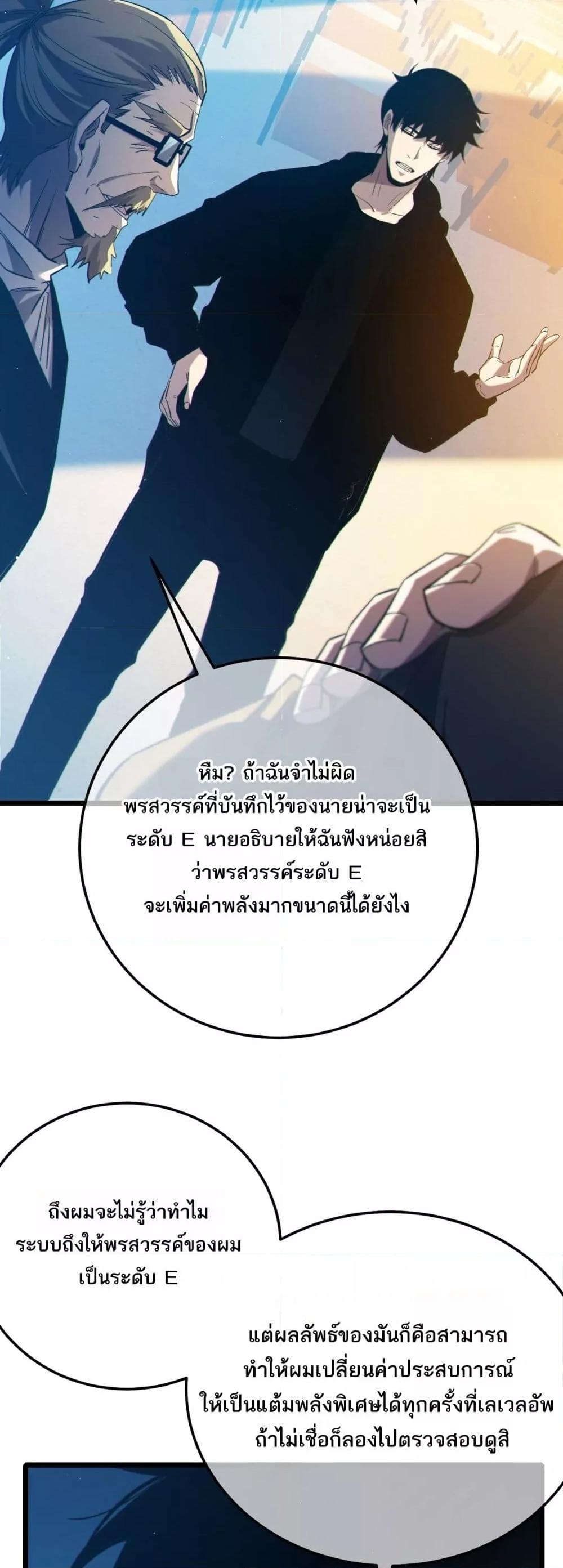 หน้า 10 จาก 52