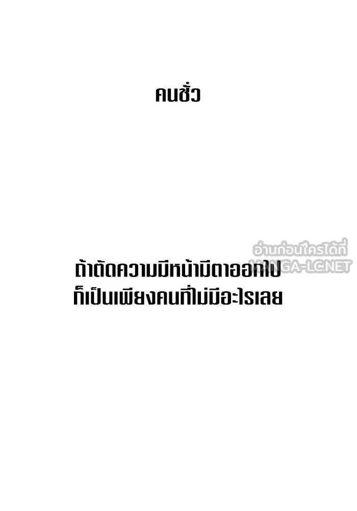 หน้า 153 จาก 185