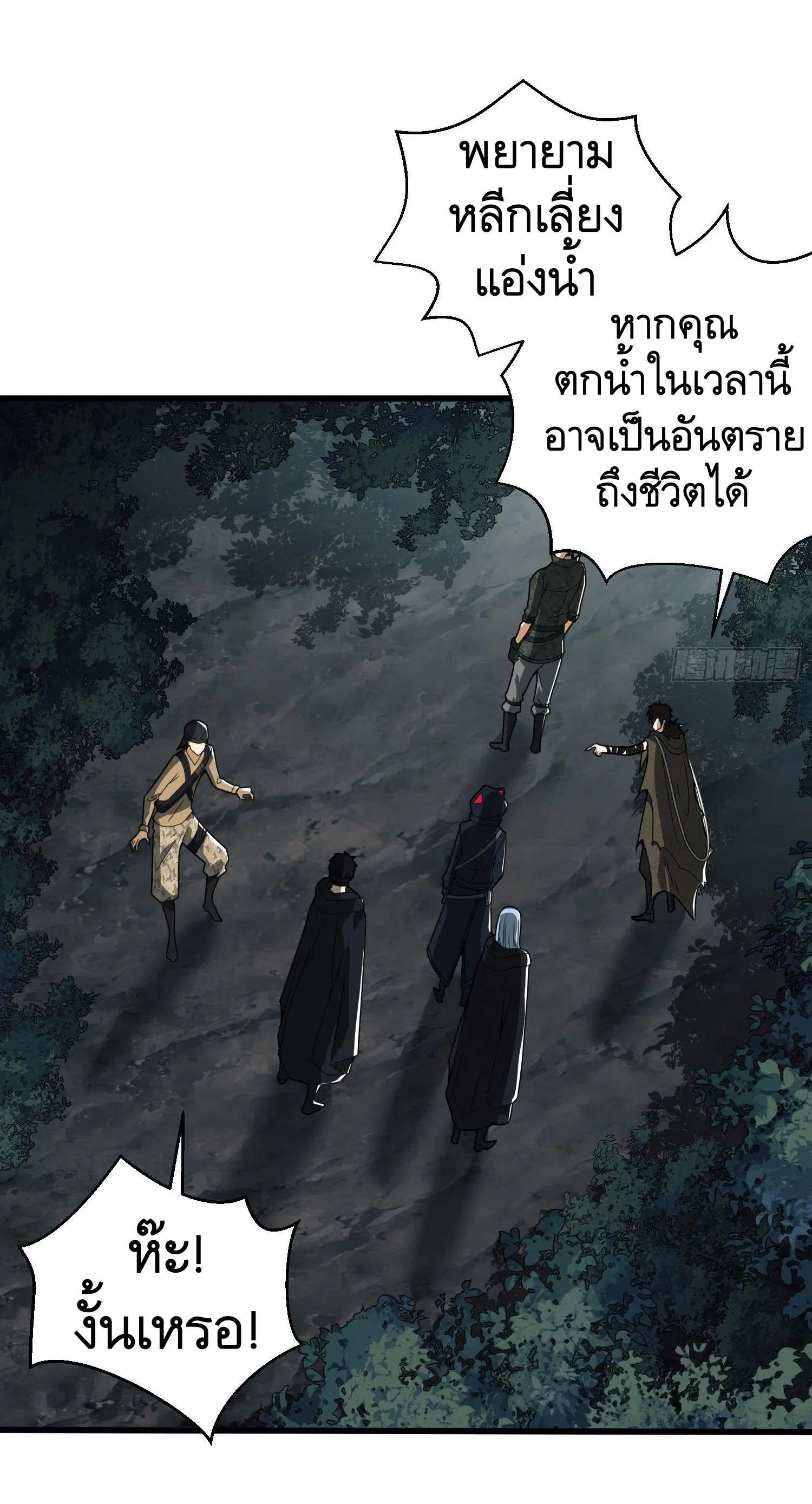 หน้า 27 จาก 51