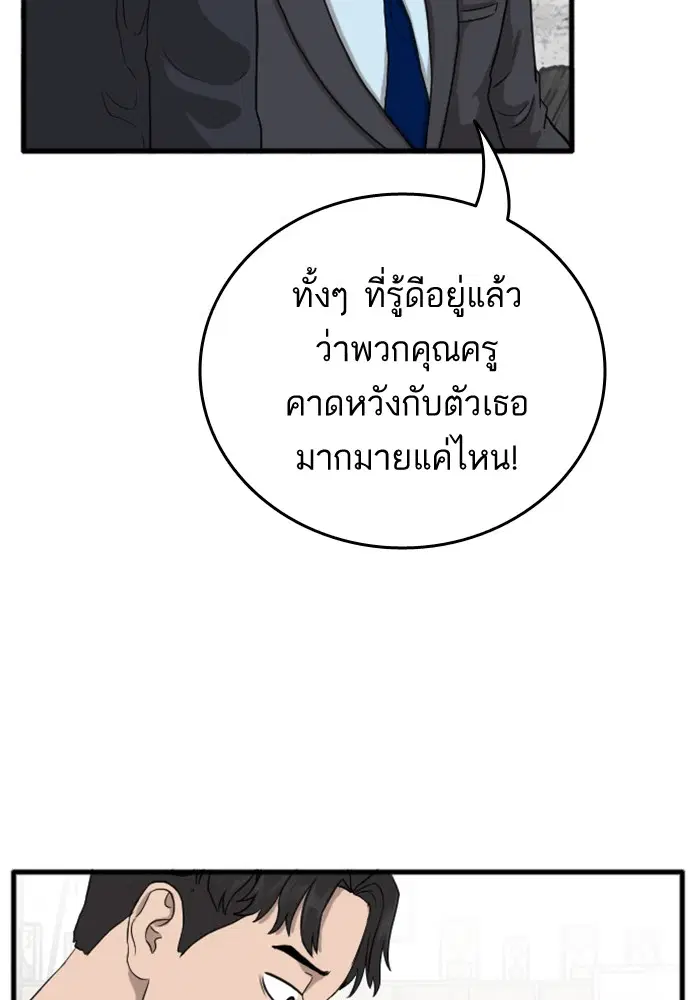 หน้า 83 จาก 154
