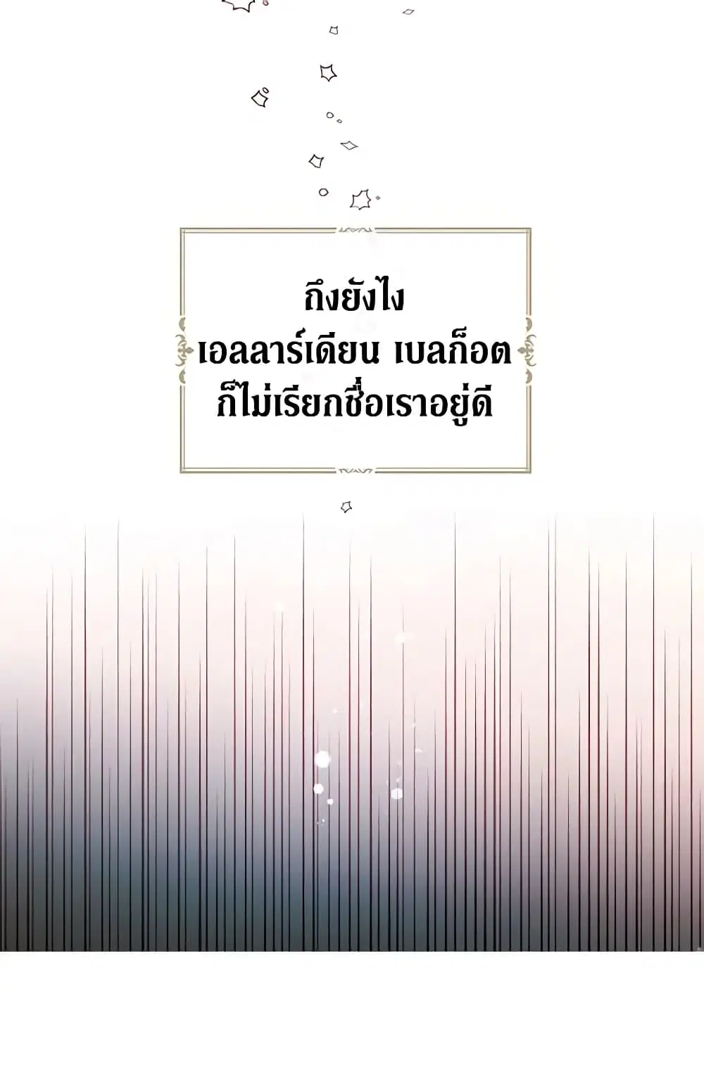 หน้า 46 จาก 47