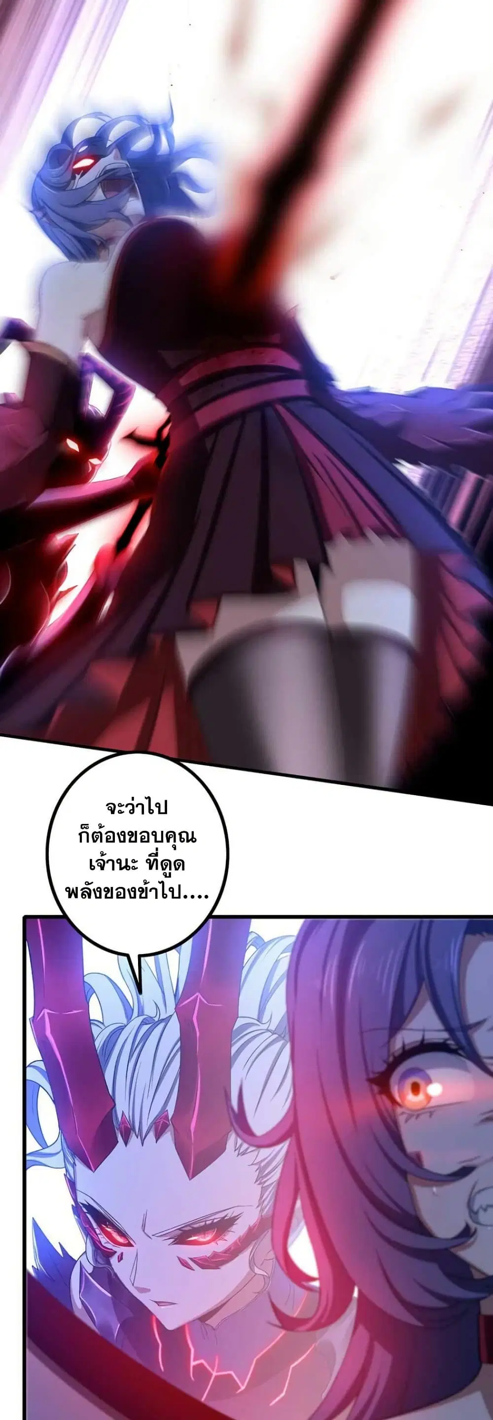 หน้า 5 จาก 20