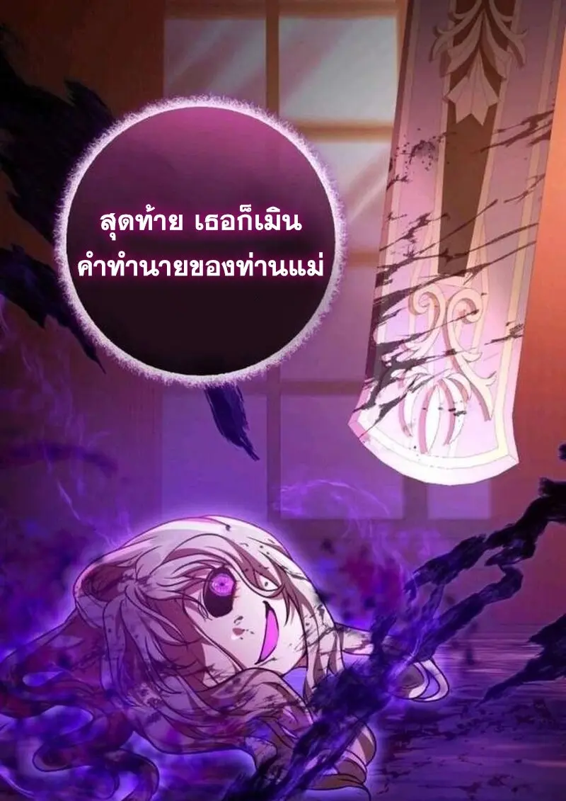 หน้า 74 จาก 158