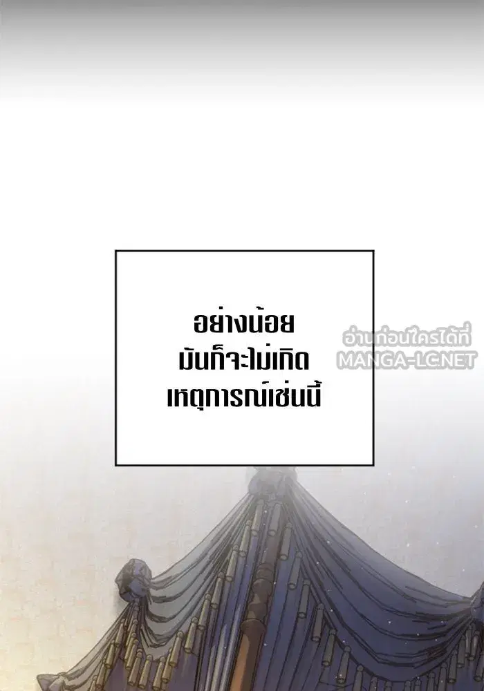 หน้า 66 จาก 175