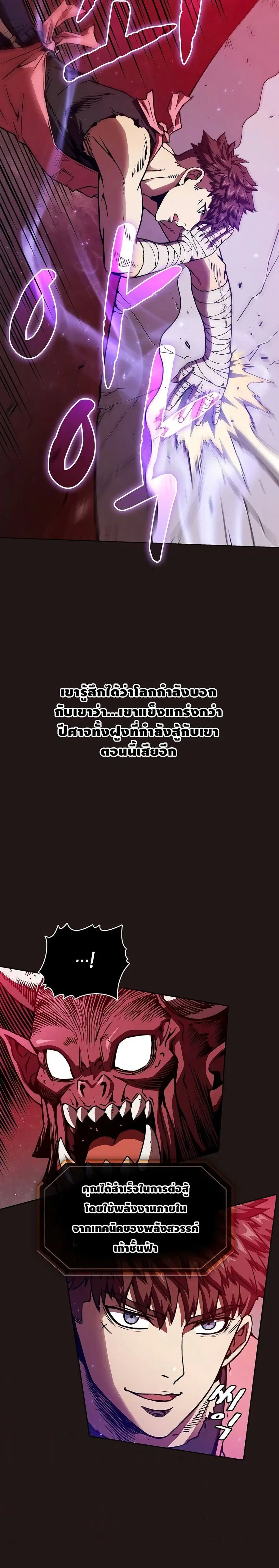 หน้า 14 จาก 25