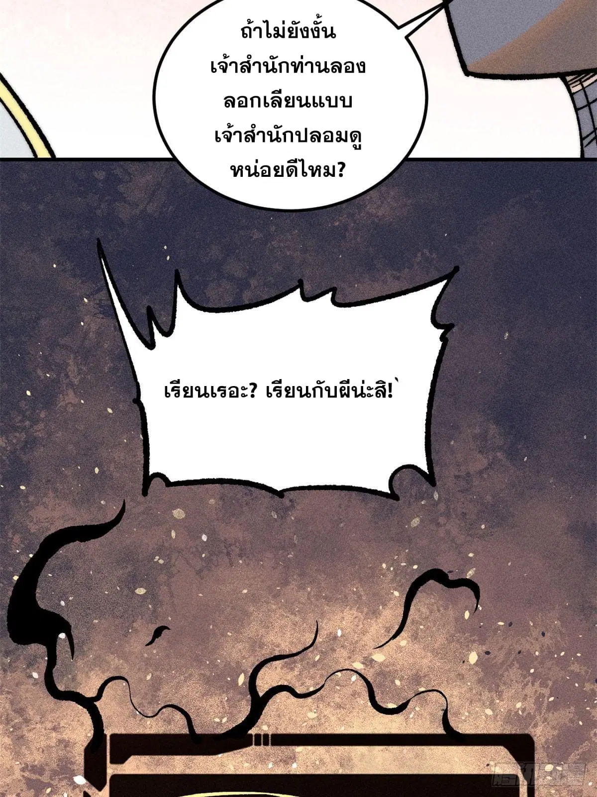 หน้า 83 จาก 87