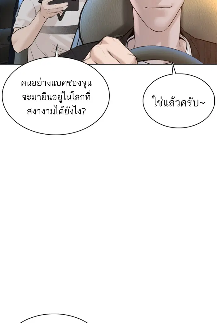 หน้า 132 จาก 172