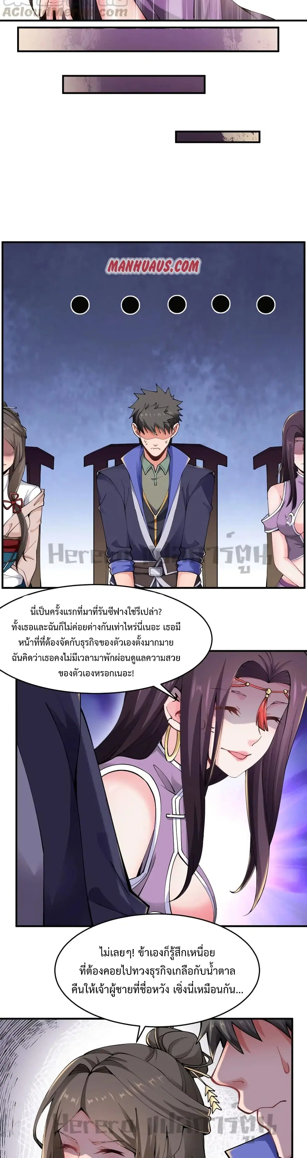 หน้า 14 จาก 20