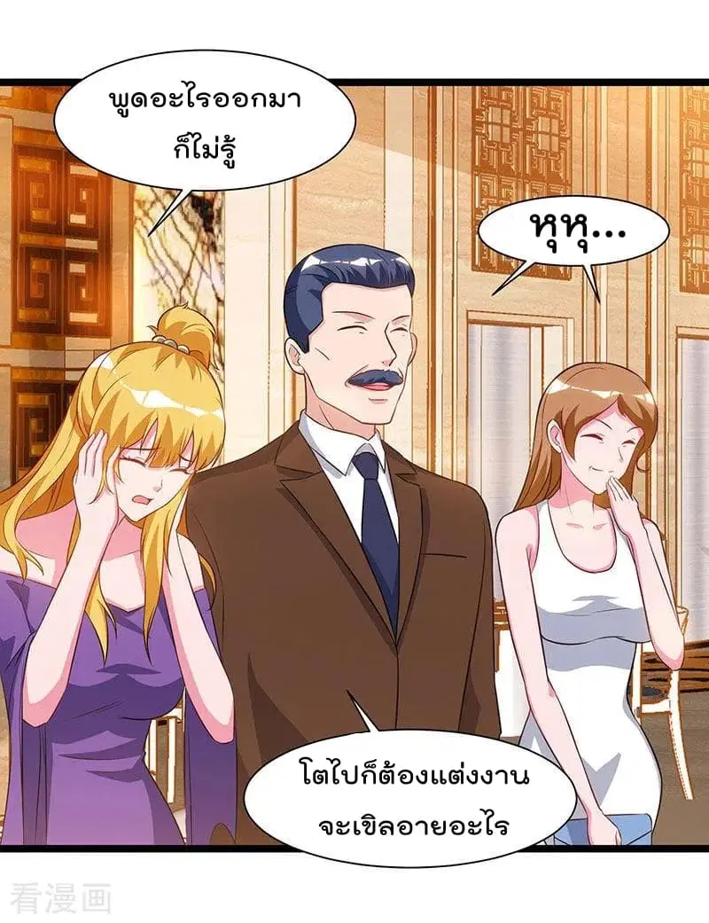 หน้า 23 จาก 32
