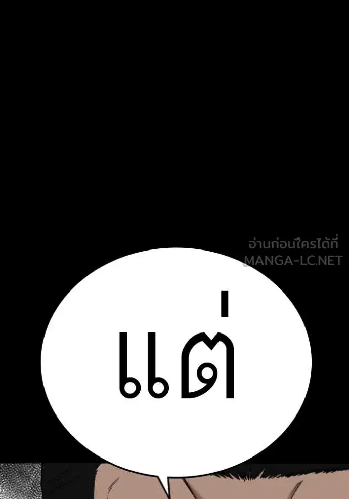 หน้า 96 จาก 137