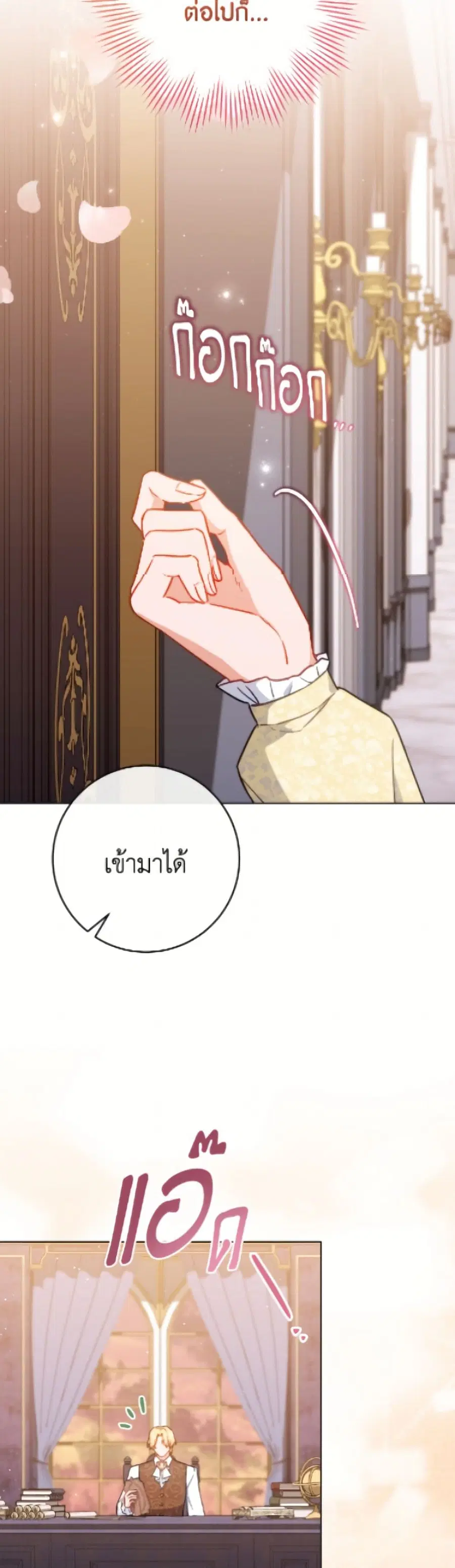 หน้า 49 จาก 52