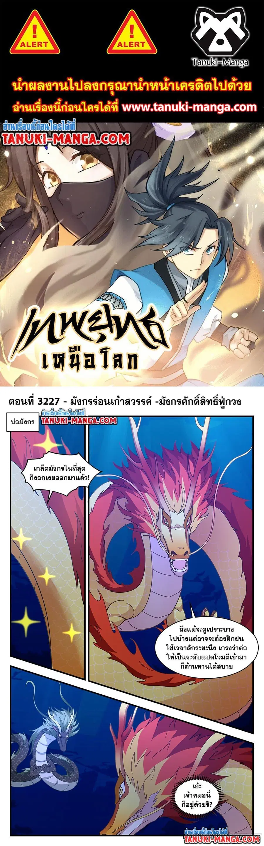 หน้า 1 จาก 12