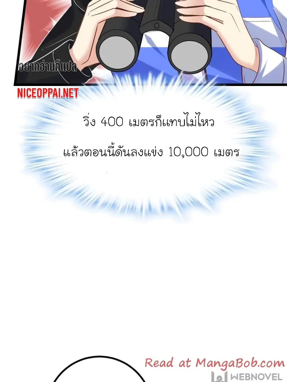 หน้า 57 จาก 71
