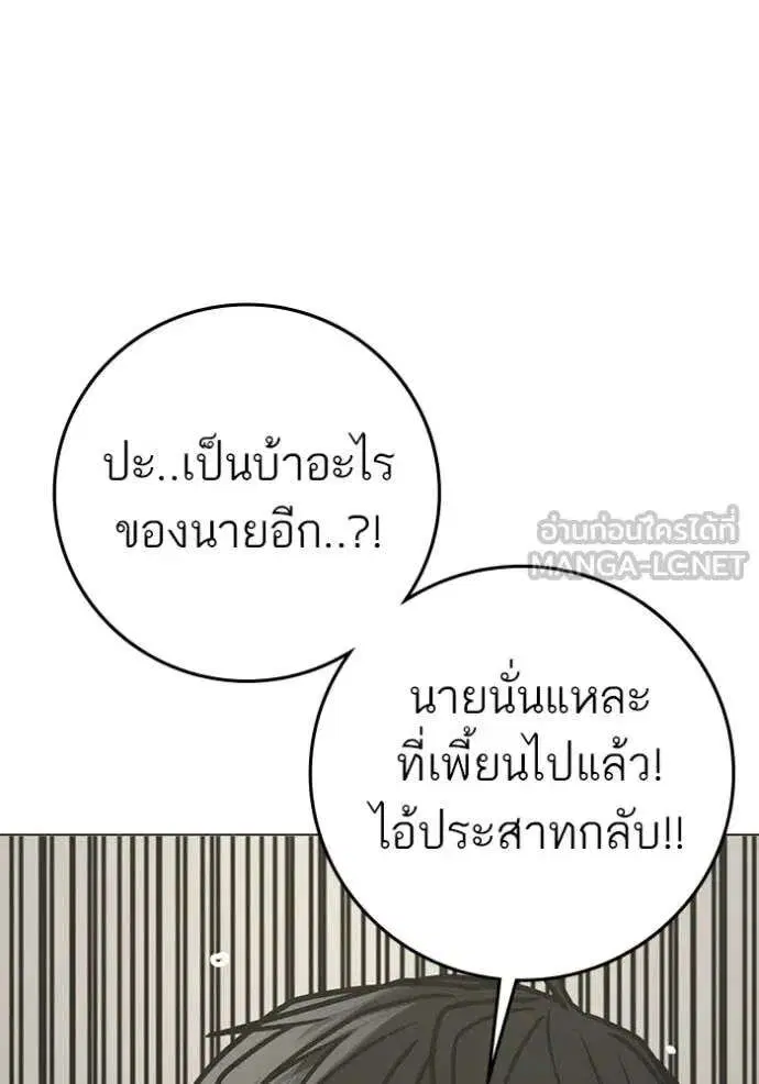 หน้า 82 จาก 247