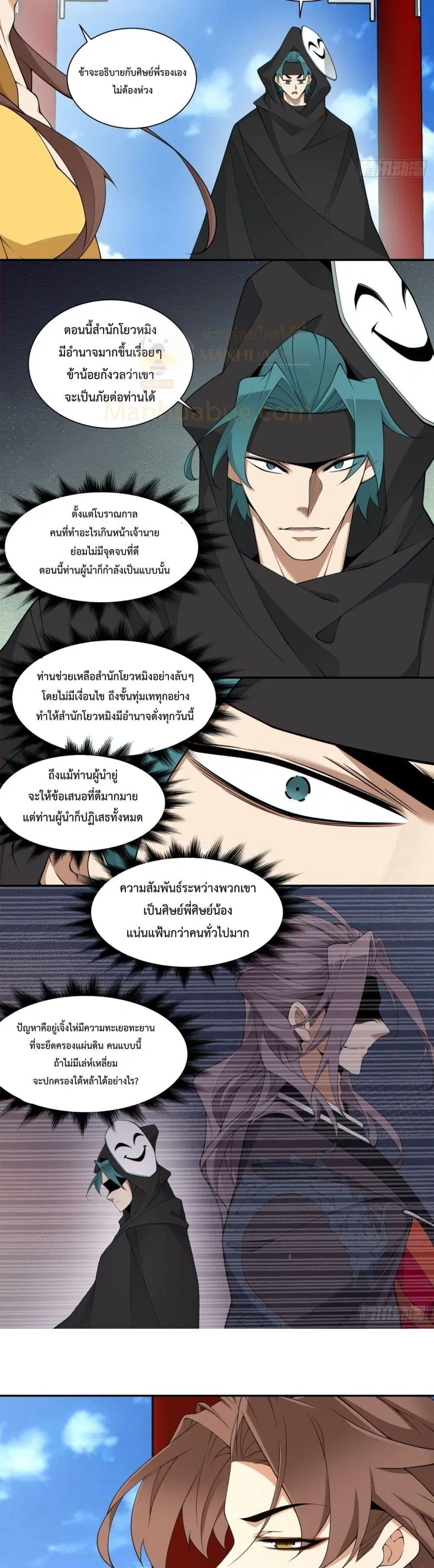 หน้า 10 จาก 22