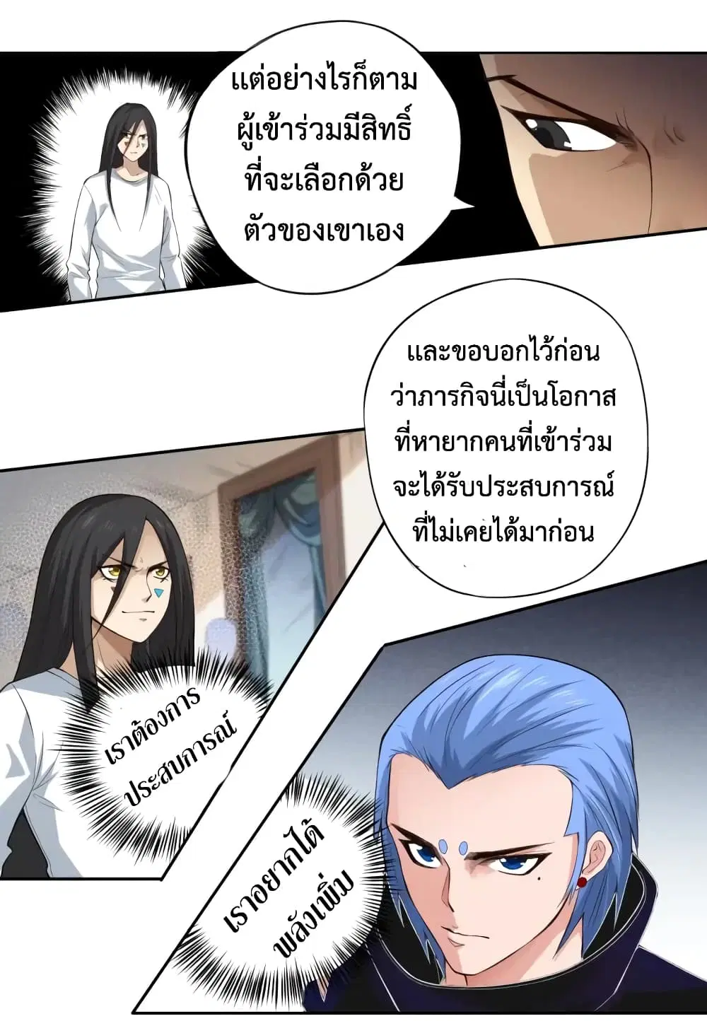 หน้า 28 จาก 51