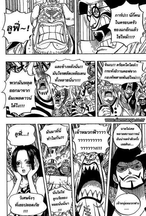 หน้า 9 จาก 14