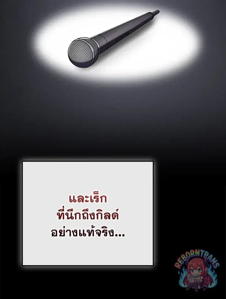 หน้า 71 จาก 135