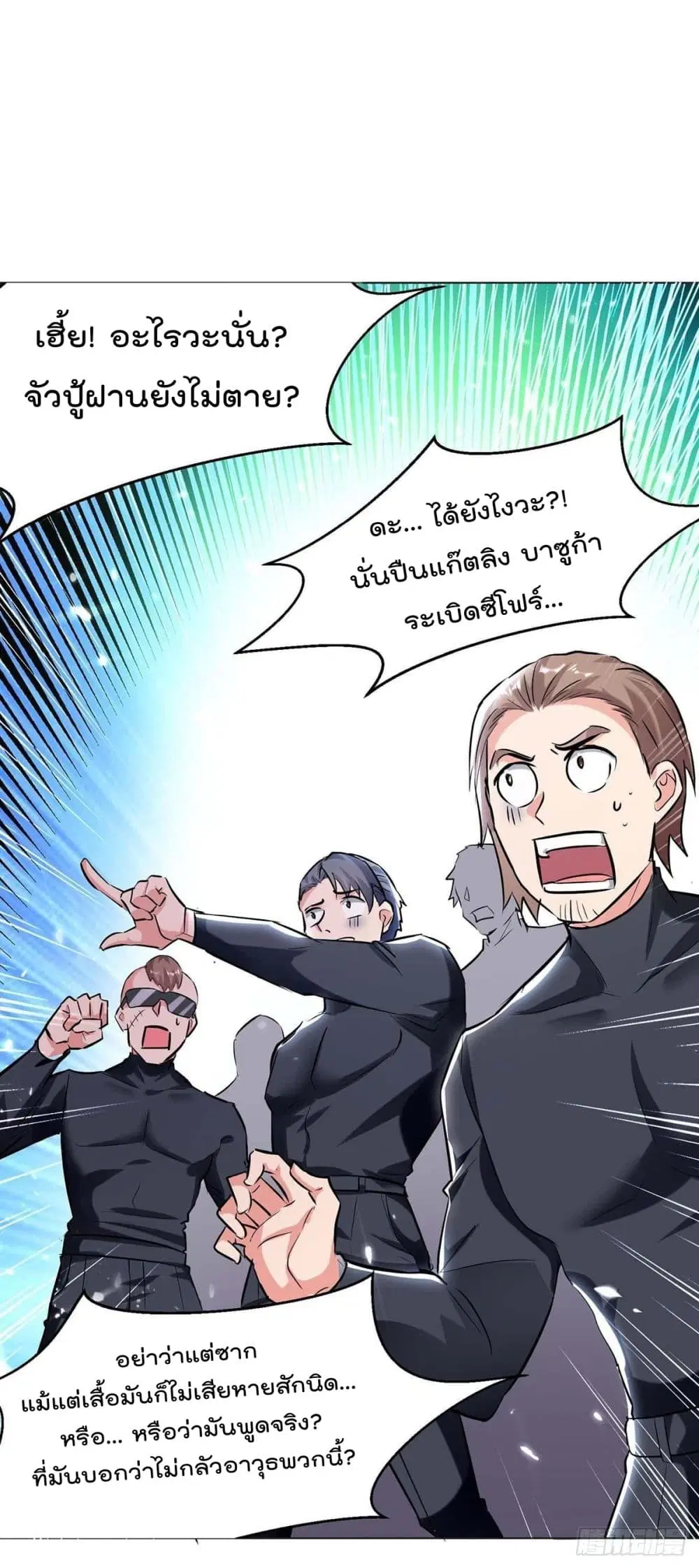 หน้า 10 จาก 24