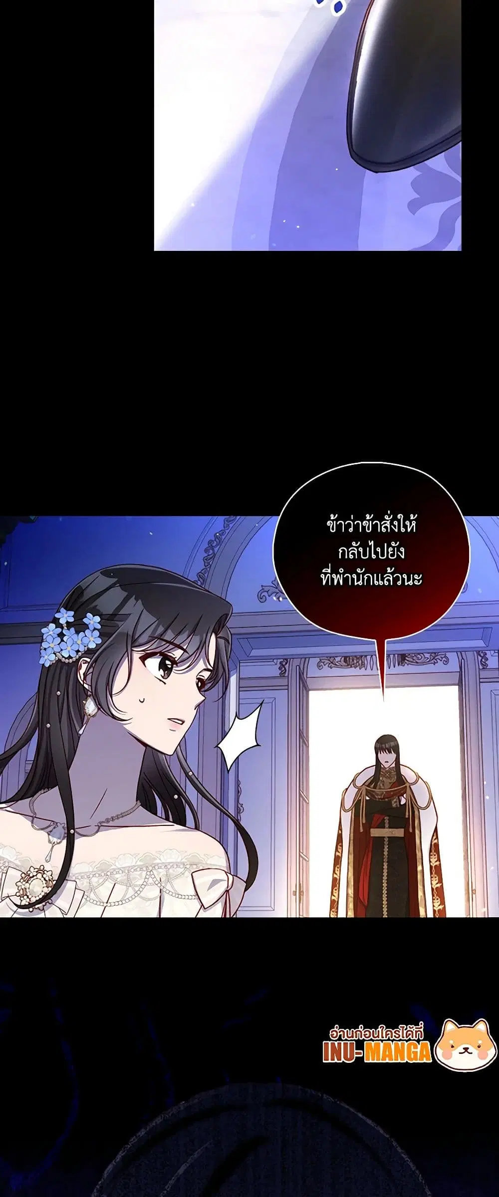 หน้า 17 จาก 39