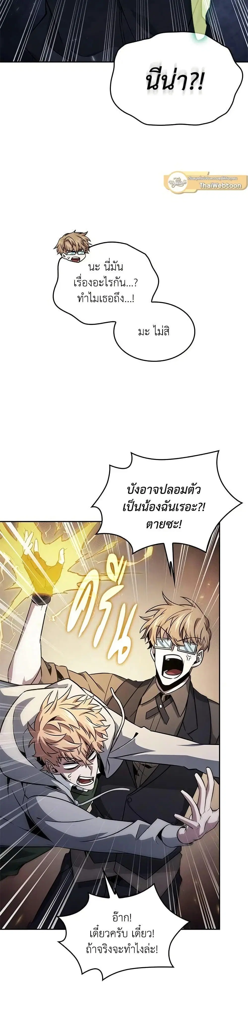 หน้า 8 จาก 29