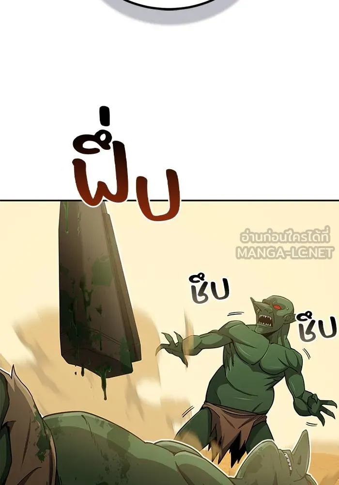 หน้า 27 จาก 115