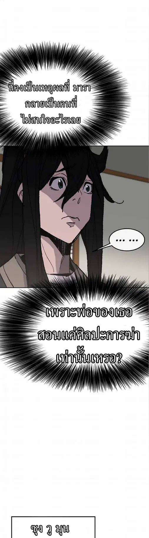หน้า 44 จาก 54