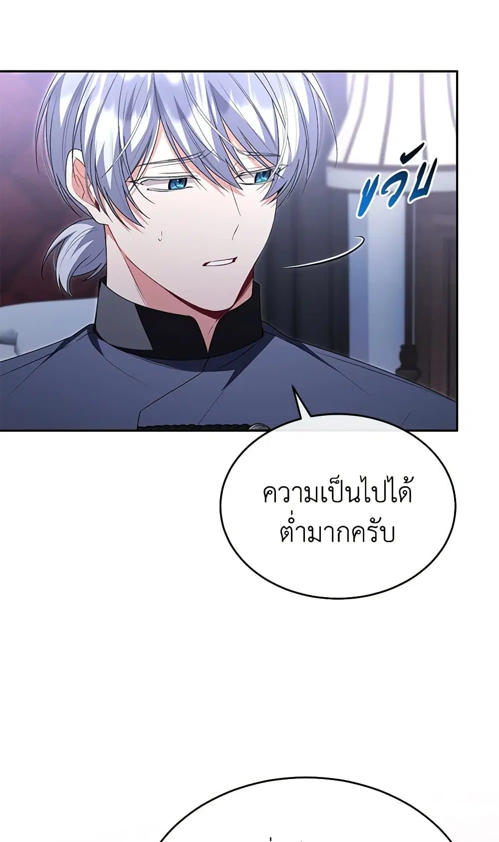 หน้า 25 จาก 80