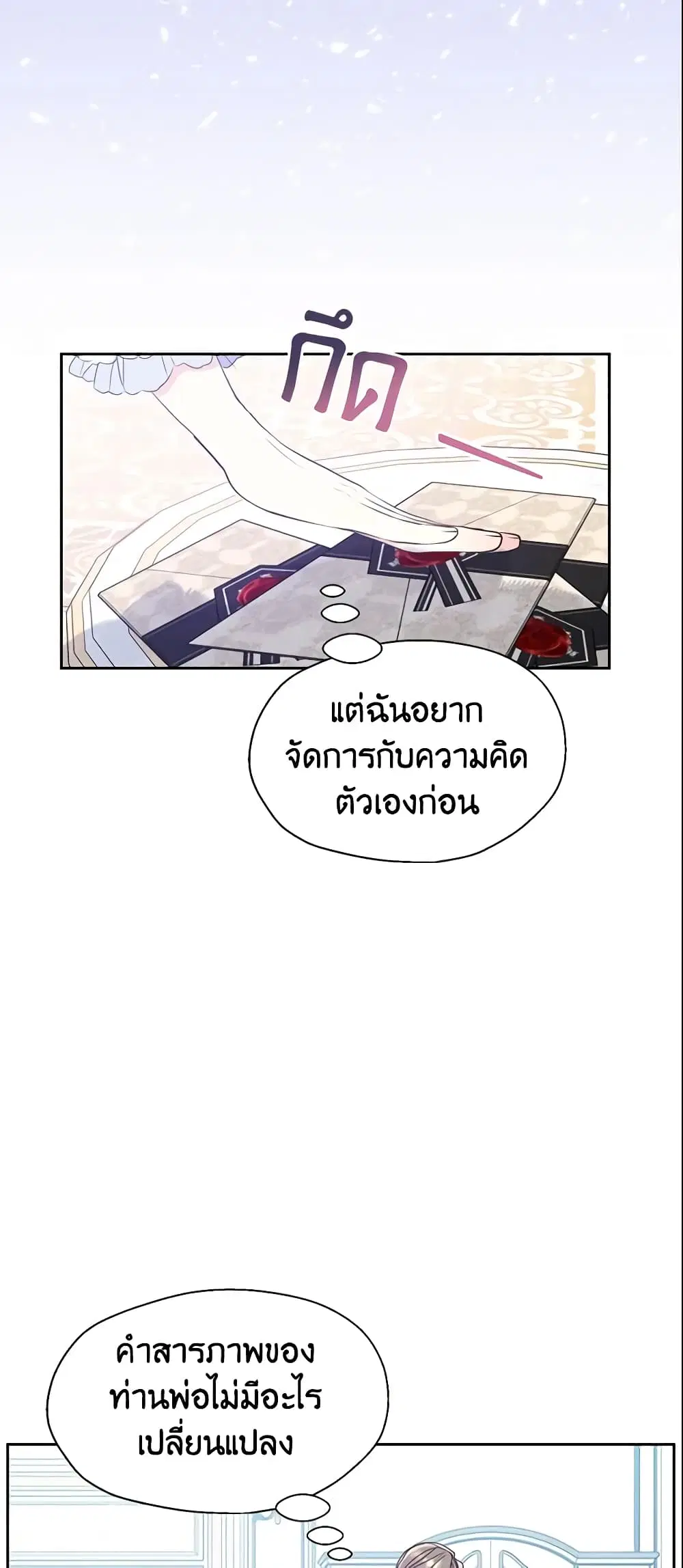 หน้า 3 จาก 38