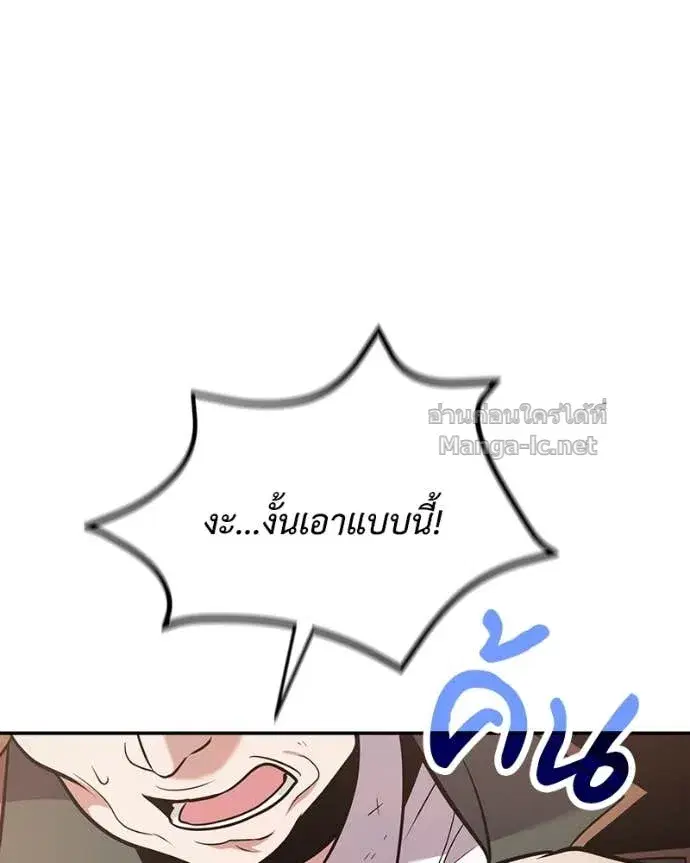 หน้า 90 จาก 151