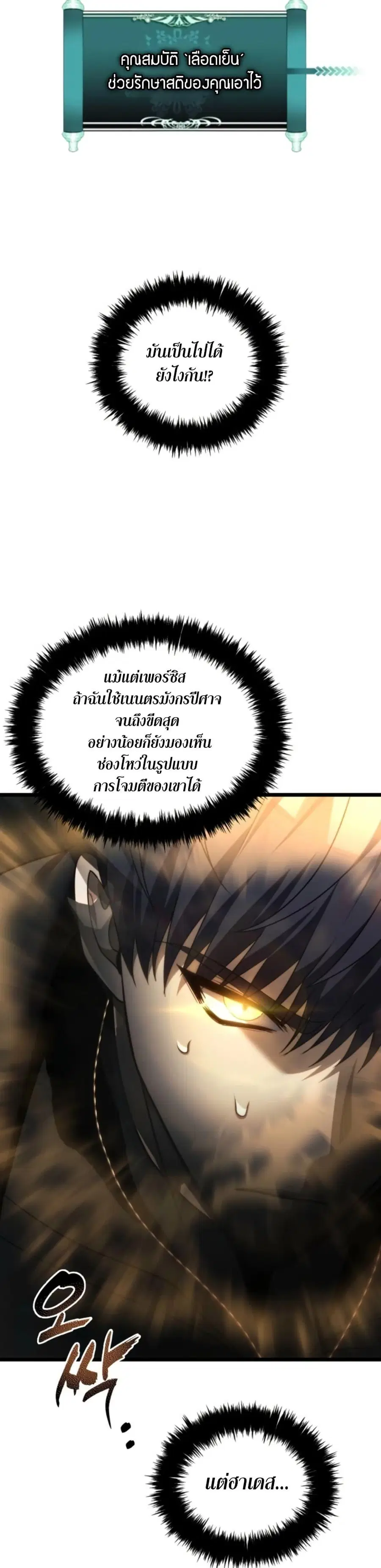 หน้า 8 จาก 50