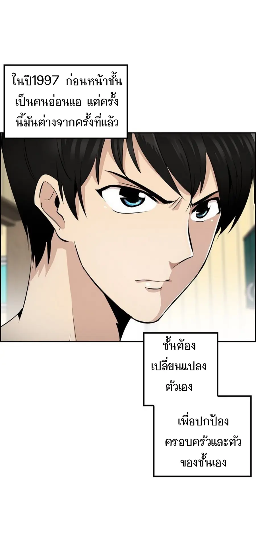 หน้า 42 จาก 46