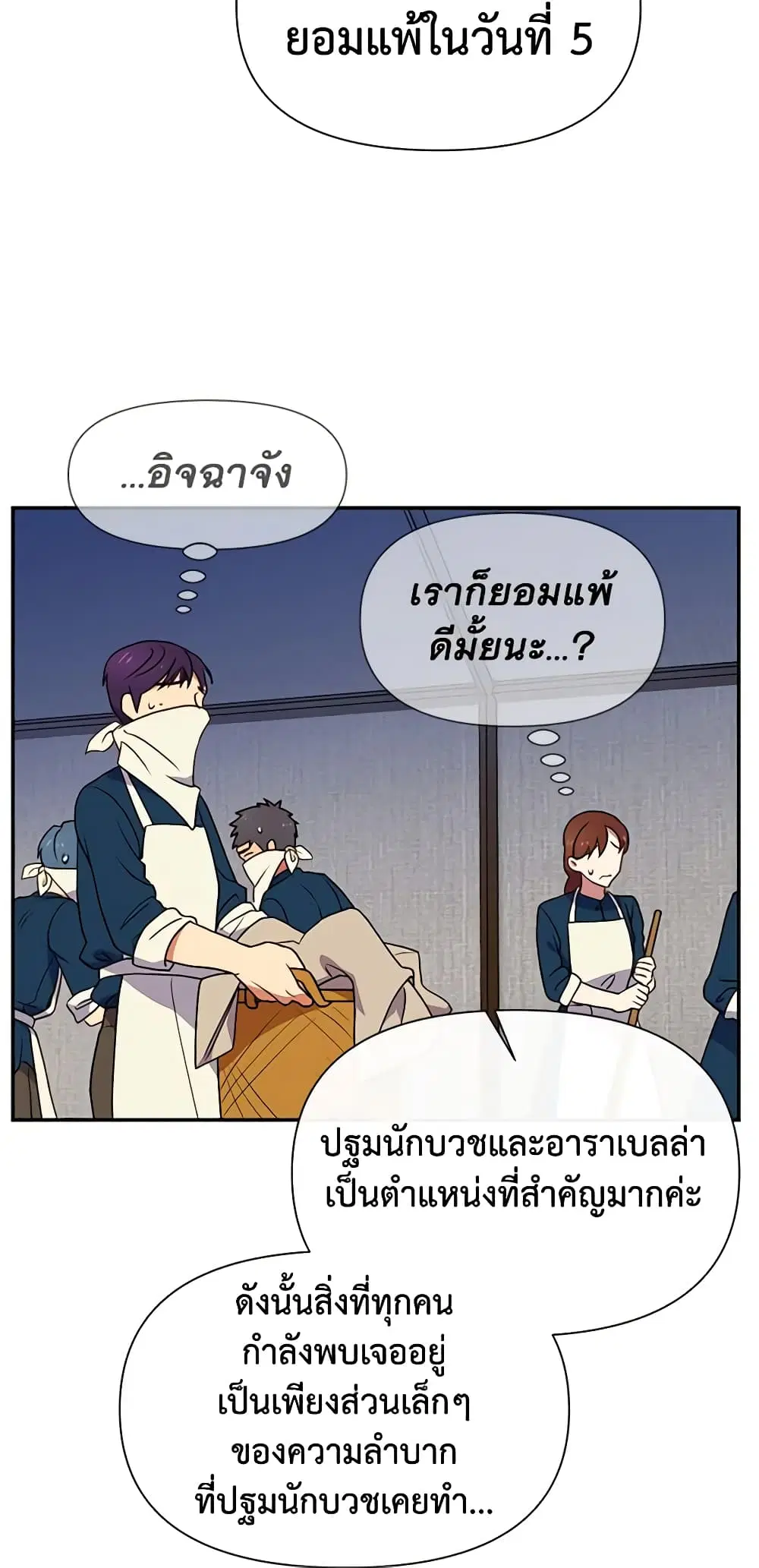 หน้า 25 จาก 51