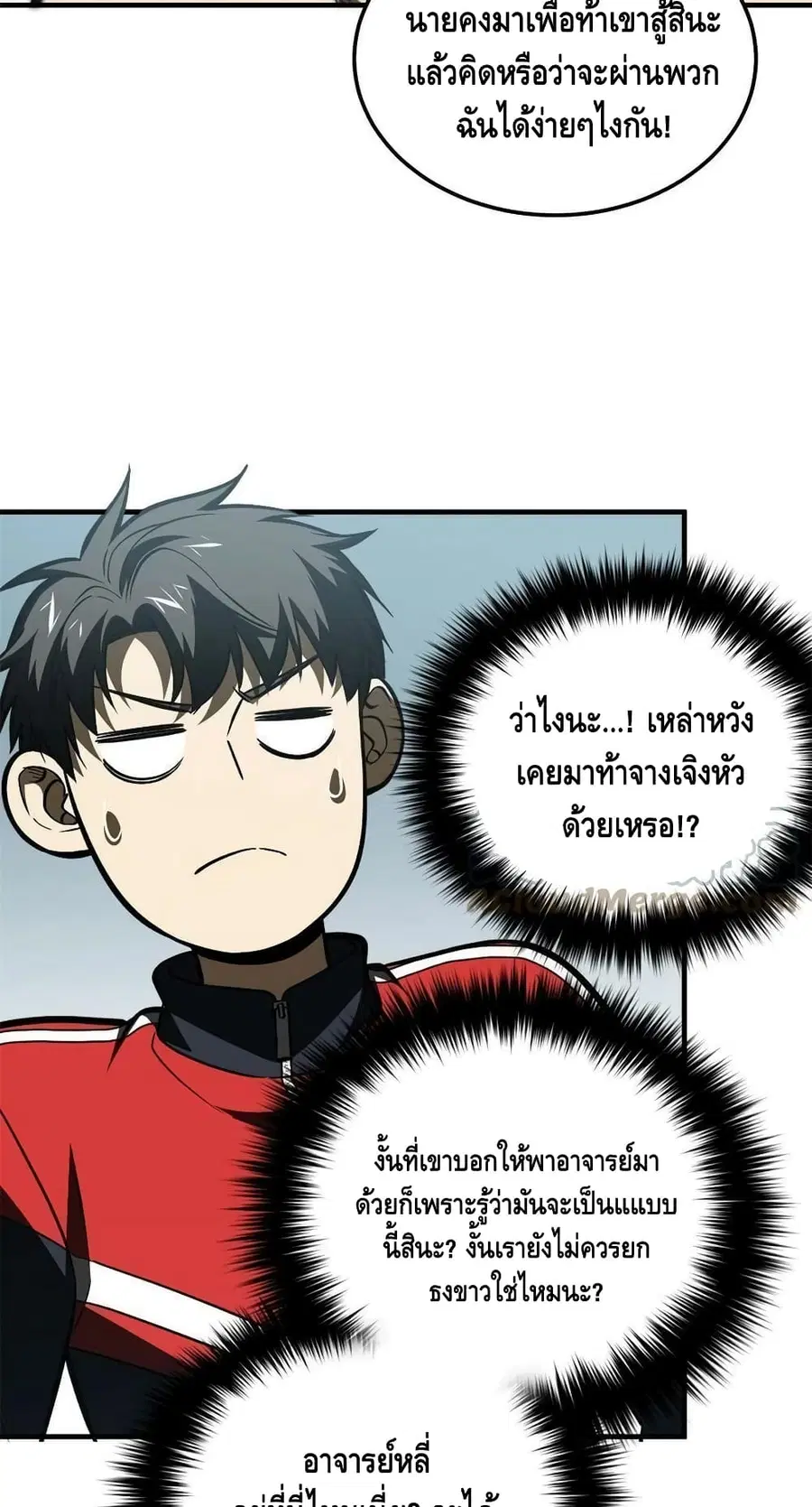 หน้า 39 จาก 52