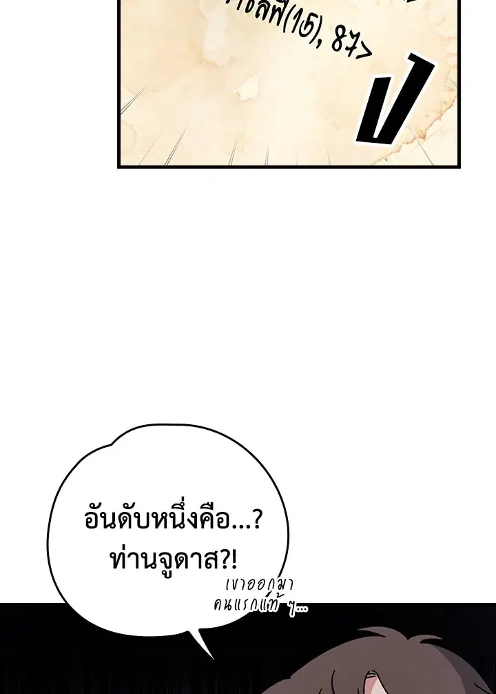 หน้า 39 จาก 104