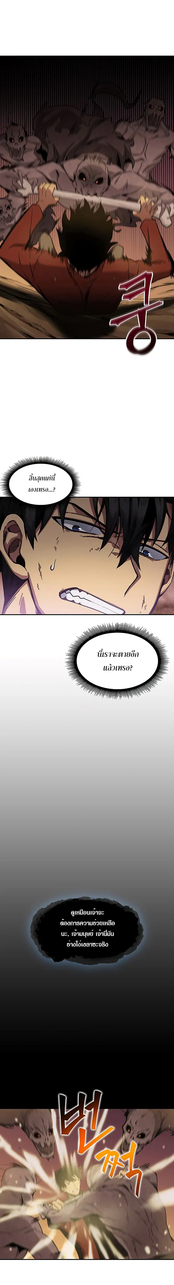 หน้า 17 จาก 18