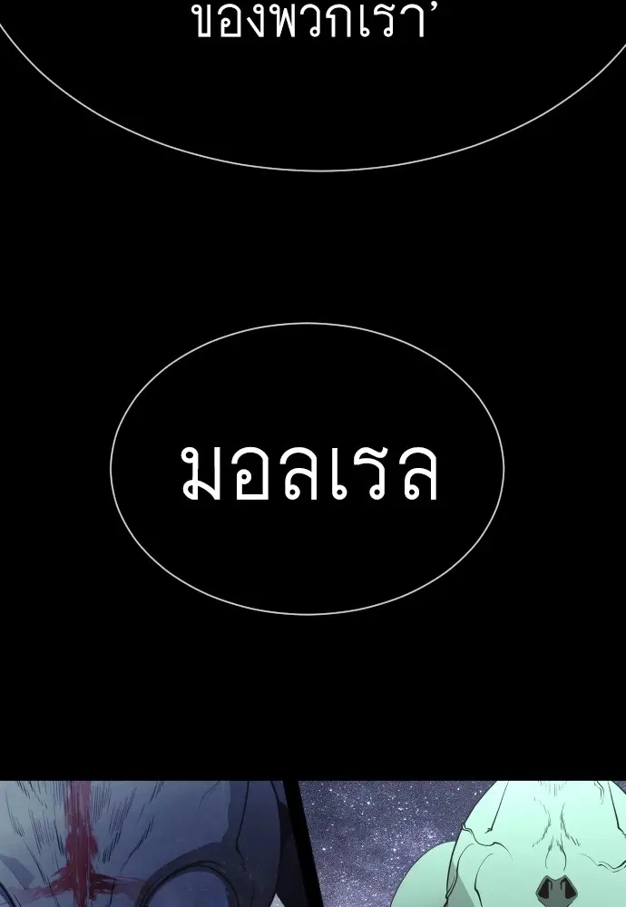 หน้า 60 จาก 205