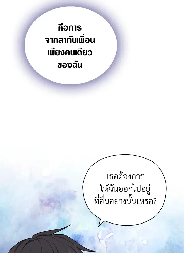 หน้า 71 จาก 103