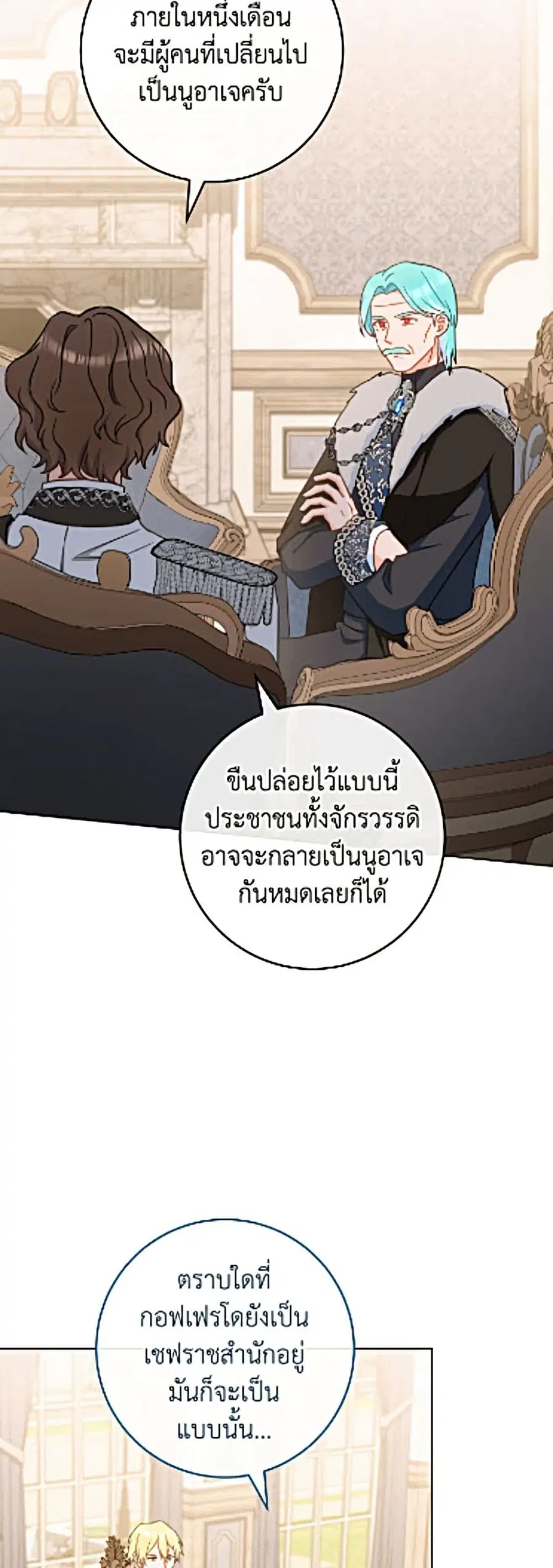 หน้า 11 จาก 52