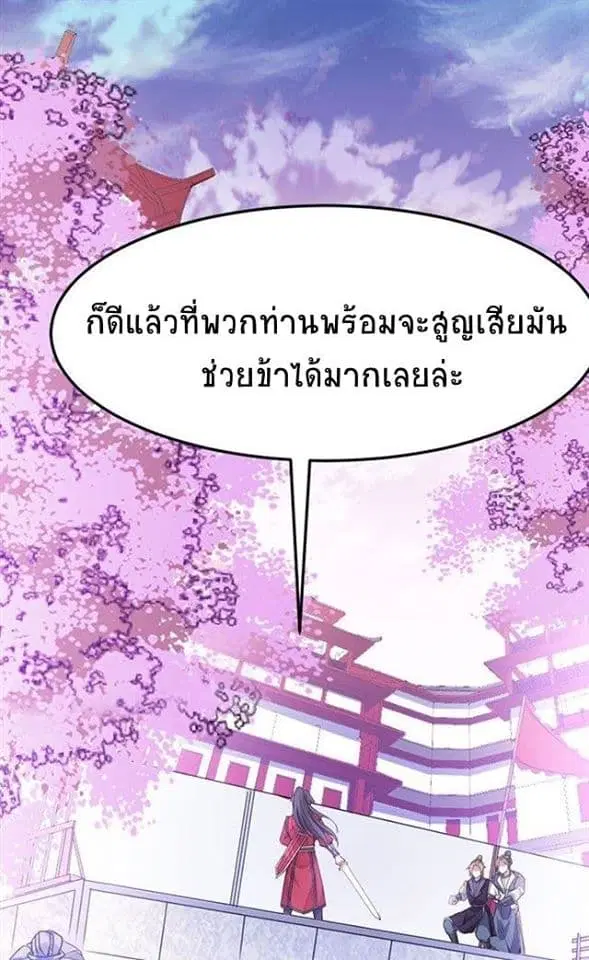 หน้า 26 จาก 41
