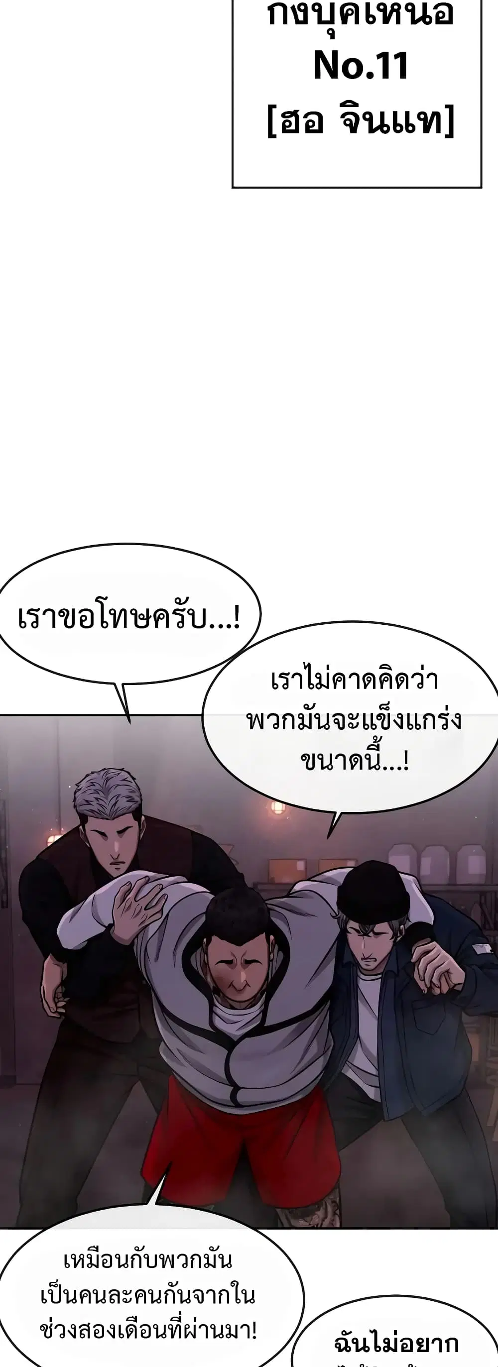 หน้า 4 จาก 66