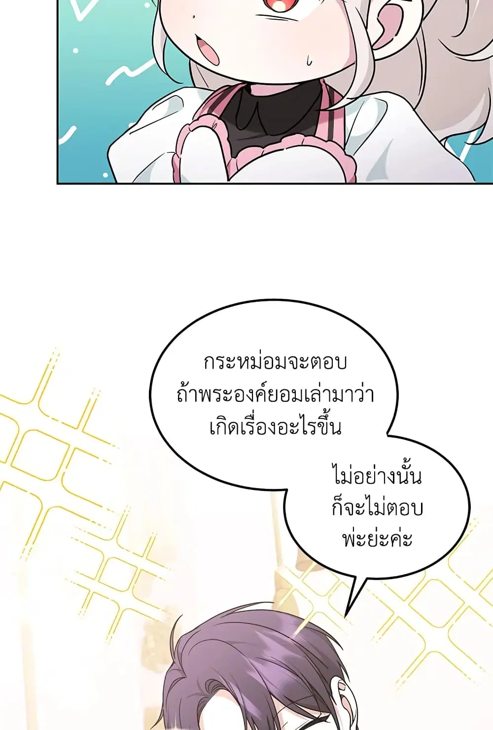 หน้า 36 จาก 65