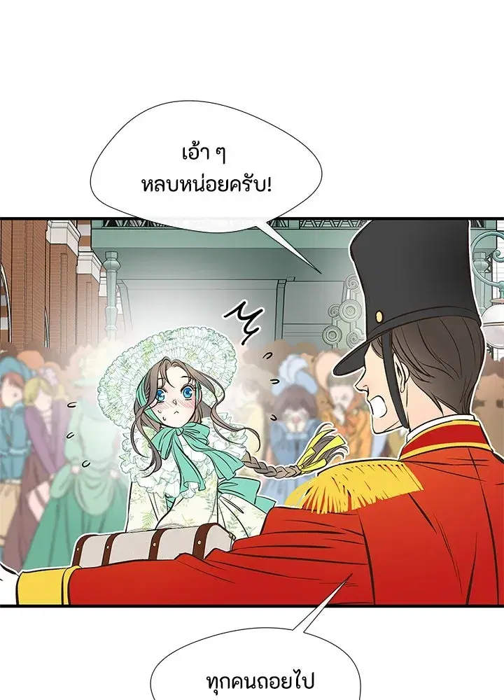 หน้า 7 จาก 100