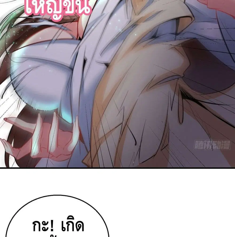 หน้า 78 จาก 84