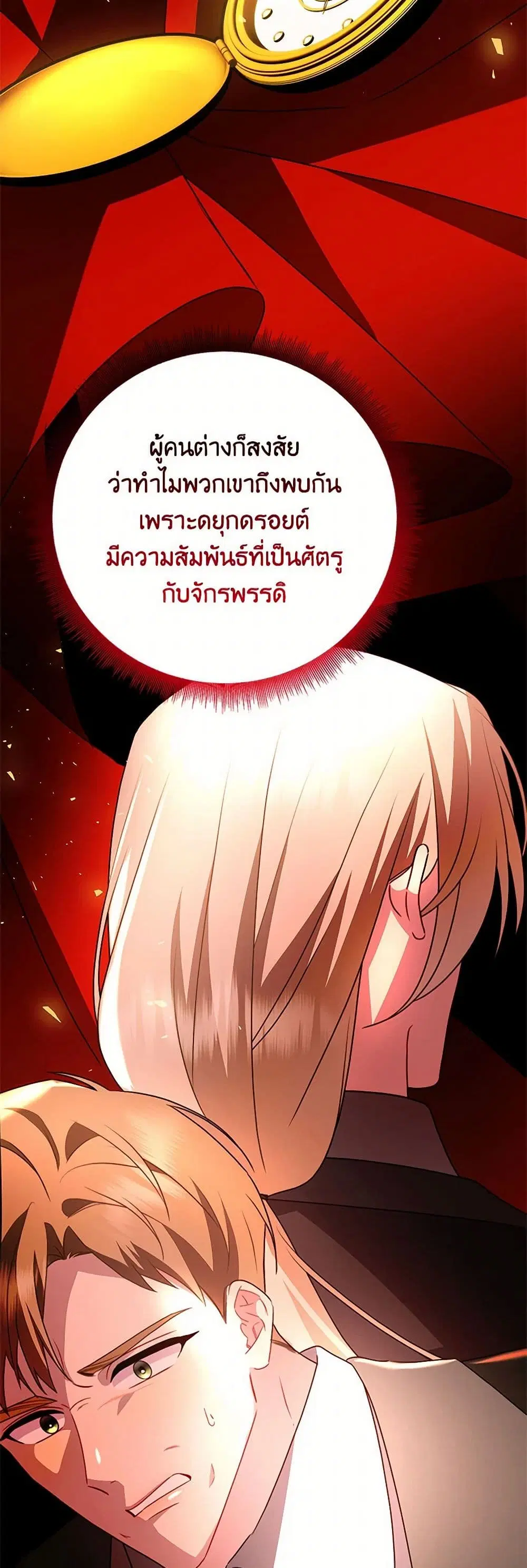 หน้า 10 จาก 37